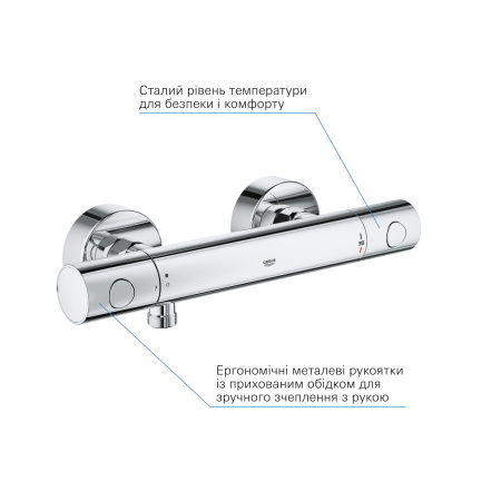 Термостат для душа Grohe Grotherm 800 Cosmopolitan 34765 000 (34765000) хром Термостат для душа Grohe Grotherm 800 Cosmopolitan 34765 000 (34765000) хром
